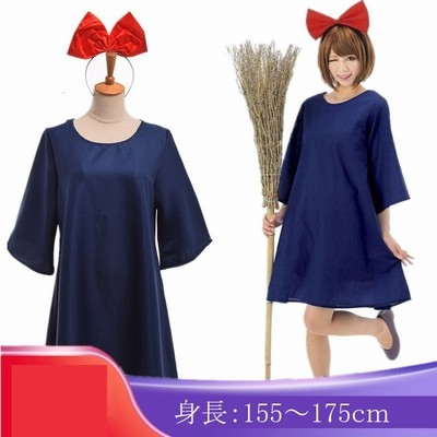 ハロウィン コスプレ 魔女の宅急便 キキ風 コスチューム ハロウィン ワンピース 魔女の宅急便 衣装 ハロウィン アニメ 新作 キキ 風 魔女 ポイント消化 通販 Lineポイント最大get Lineショッピング