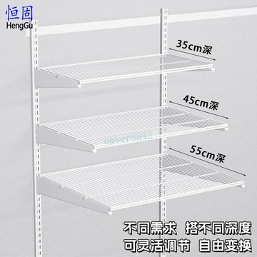 【今日特惠】AA柱800庫置物架 壁掛式金屬衣櫃 收納儲藏室 砌牆可調節收納網格板