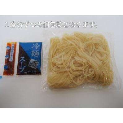 ふるさと納税 焼肉屋さん御用達 業務用冷麺14食セット［盛岡冷麺タイプ］ 埼玉県鴻巣市