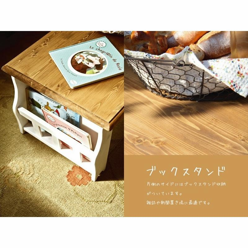 ホワイト木製収納テーブル 楽天市場】[本日12時〜P5倍] ローテーブル テーブル 引き出し