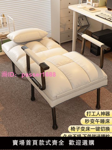 躺椅午休折疊床懶人靠背兩用椅辦公室午睡單人床可坐可躺沙發座椅