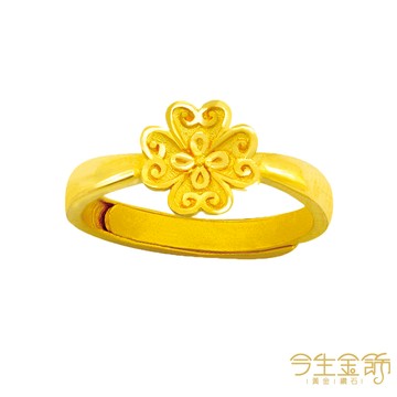 今生金飾 四福花安戒 黃金戒指