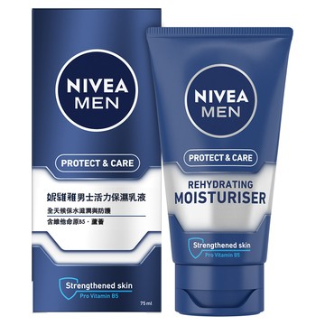 NIVEA 男士活力保濕乳液75ml(男士保濕乳)