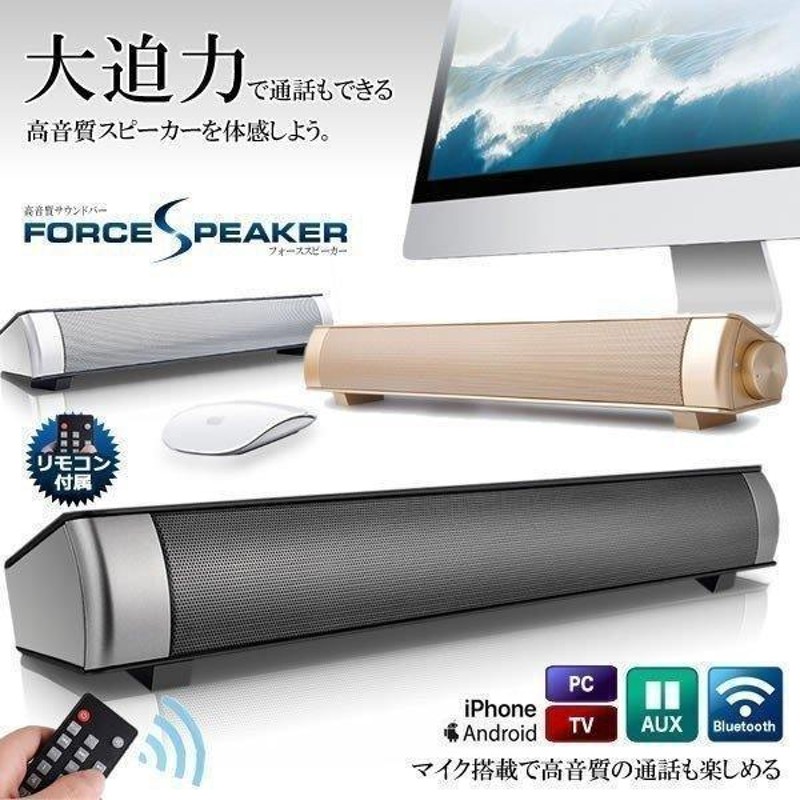 正規品 サラウンドスピーカー用リモコン sushitai.com.mx