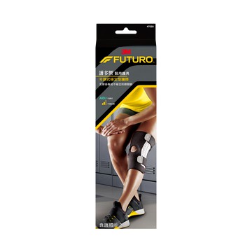 3M FUTURO 護多樂 可調式穩定型護膝 #47550  33-44.4cm  1盒