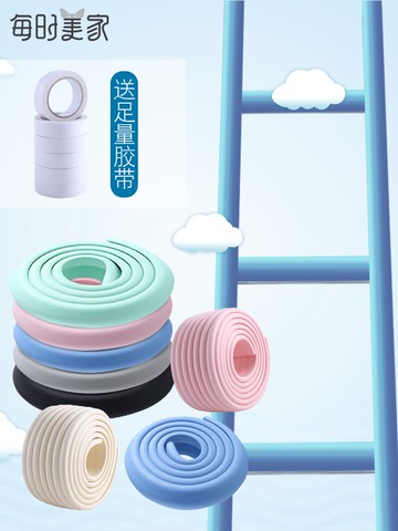 宿舍樓梯踏步墊學生床梯腳墊寢室神器上鋪梯子防滑爬梯腳踩腳踏墊