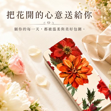 【英國糖果屋】花卉深藏糖果茶葉禮盒｜英國糖迷你包8包入｜英國茶10包入