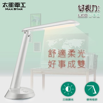 【太星電工】好視力LED好事燈/7W(水晶白) UTA218W