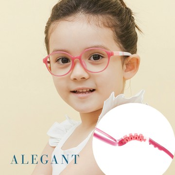 ALEGANT 山櫻花粉無螺絲設計輕量矽膠抗壓柔韌彈性圓框UV400兒童濾藍光眼鏡(附可拆裝防滑眼鏡繩)