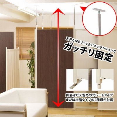 パーテーション 日本製 幅62.5cm 連結用 突っ張り