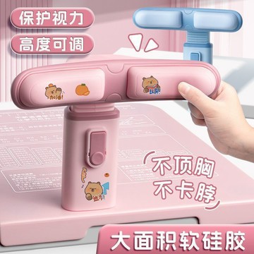 🔥 桃園出貨 🔥 開學用品 坐姿矯正器 小學生近視安裝糾正學習寫字姿勢兒童低頭駝背桌面護眼hlj