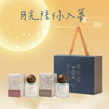 【快速出貨】💟中秋獻禮💟【粹淬Re:pure】枕頭噴霧30ml兩入組|花語恬夢+木韻深息 睡前使用 好夢噴霧 枕頭噴霧 中秋禮盒