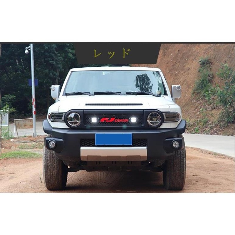 ○FJ○ トヨタ FJ クルーザー FJ-CRUISER FJ Cruiser TRD Grill TRD スタイル フロント グリル FJ  Cruiser Grill | LINEショッピング