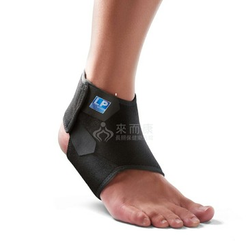 來而康 LP SUPPORT 威亘 肢體裝具 (未滅菌) 768CN 跟腱開放可調式護踝 踝部 腳踝 護踝 護套 護具