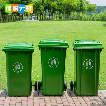 240升垃圾桶大號商用帶蓋室外物業戶外分類大容量掛車環衛垃圾箱