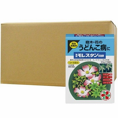 殺菌剤 兼商モレスタン水和剤 0.5g×10袋 ×10個 住友化学園芸 殺虫 殺菌剤 農薬