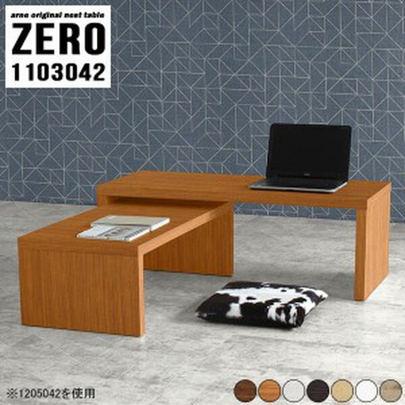 パソコンデスク ロータイプ 省スペース ノートパソコン テレワーク 座卓 コーナーデスク 和室 座机 低い机 Zero 木目 通販 Lineポイント最大1 0 Get Lineショッピング