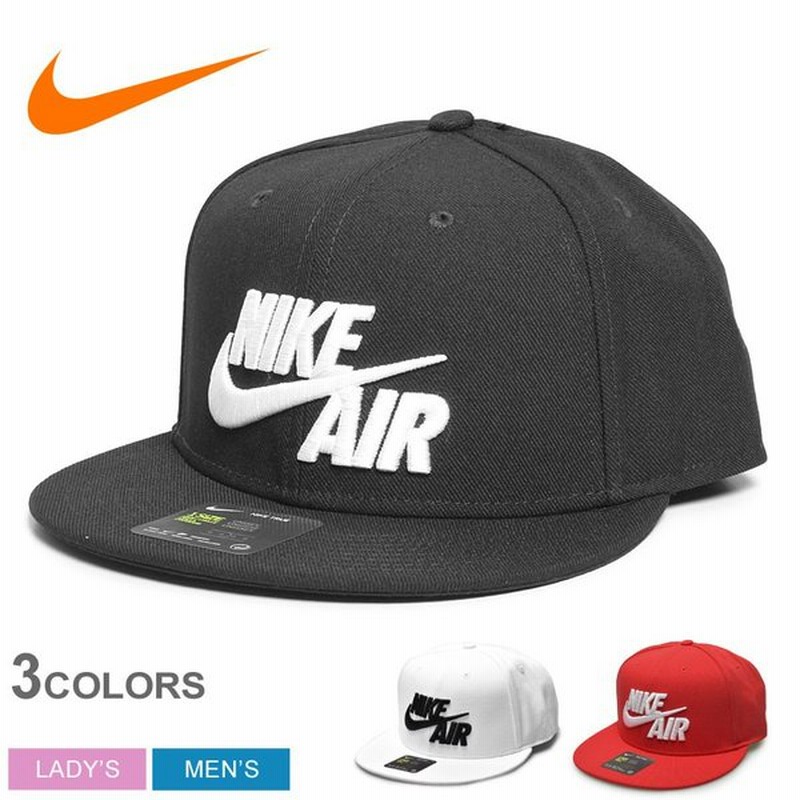 ナイキ ナイキ エア トゥルー キャップ True Cap レディース メンズ 帽子 Nike スポーツブランド 人気 通販 Lineポイント最大0 5 Get Lineショッピング