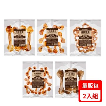 A Freschi srl艾富鮮®量販包-火雞筋系列 X2包組(下標數量2+贈神仙磚)