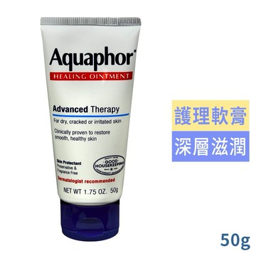 Aquaphor萬用修護膏50g(國際航空版)