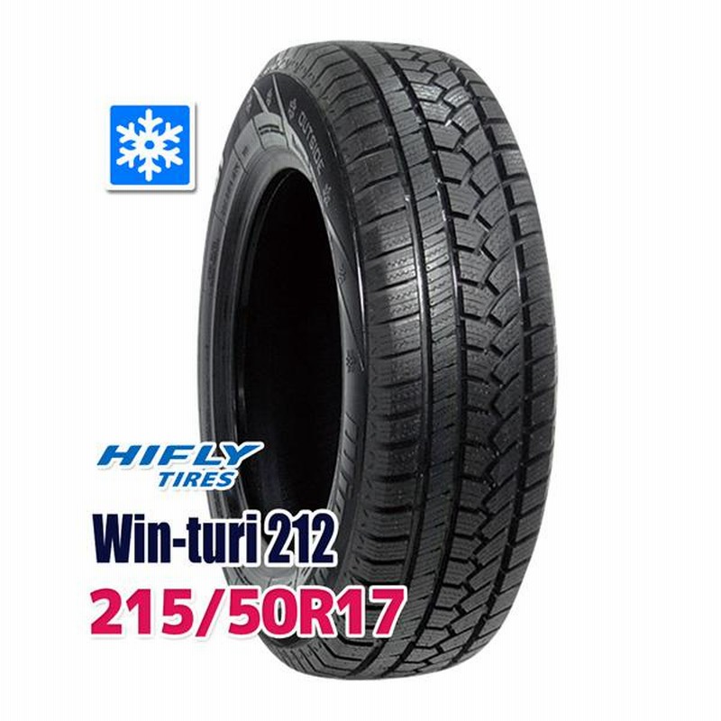 スタッドレスタイヤ HIFLY Win-turi 212 215/50R17 95H XL 2024