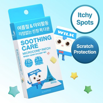 ACROPASS Soothing Q 12 Patches