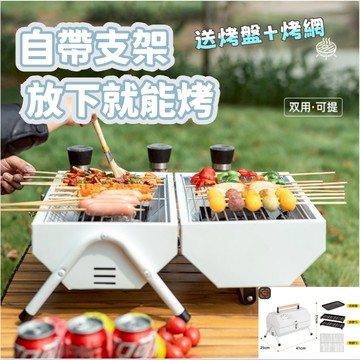 台灣發貨+發票 加高加大款八角煙囪烤爐 圓形煙囪烤爐 便攜式烤肉爐 雙面木炭烤肉架 野外煙囪爐 戶外露營烤肉爐 煎烤爐