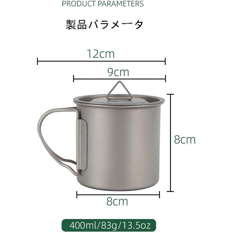 チタンマグカップ 純チタン水コップ 400ml チタン製 ウォーターカップ コーヒーカップ シングルマグ で折り畳み可能な 折りたたみハンド