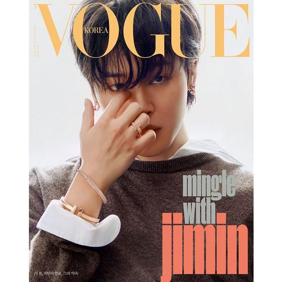 韓国 雑誌 VOGUE (ヴォーグ) 2023年 4月号 (防弾少年団のジミン表紙 Cタイプ) BTS