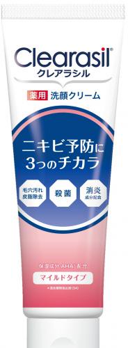 Clearasil 藥用潔顏乳 溫和型 (120g)
