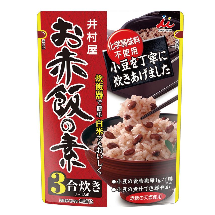 業務用 お赤飯の素 230g(3合炊き用) 602064 ご飯の素 せきはん ご飯 入れるだけ 白米で炊いてもおいしい