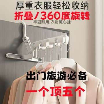 12H在臺出⛄ 門後衣架 折疊衣架 窗框曬衣架 室內曬衣架 旅行曬衣架 宿捨晾衣架 窗框衣架 掛衣架 晾曬架 室內晾衣架