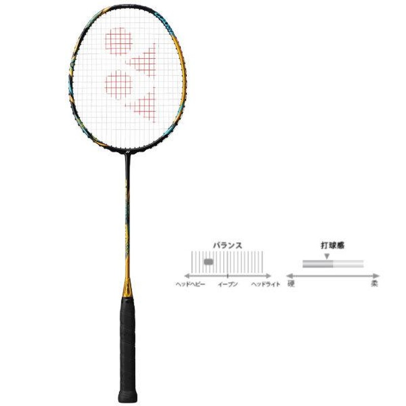 ヨネックス アストロクス88Dゲーム 2021 YONEX ASTROX 88D GAME AX88D