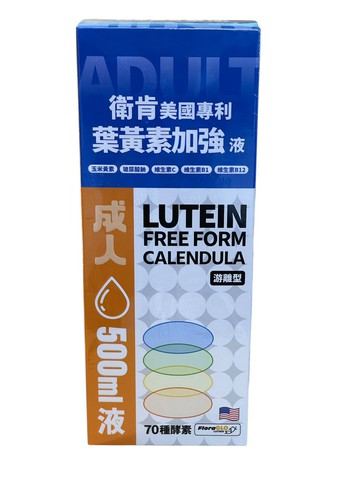 衛肯美國專利 成人葉黃素加強液 500ml