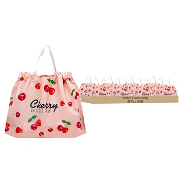 Maket Gamseong 櫻桃圖案外燴外帶包裝袋  50個  粉色