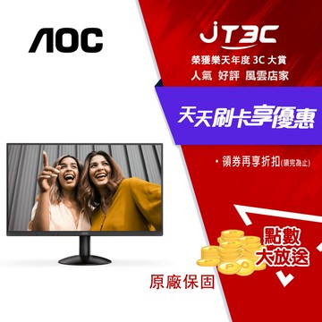 AOC 22B30HM2窄邊框廣視角螢幕(22型/FHD/120Hz/HDMI/VA)