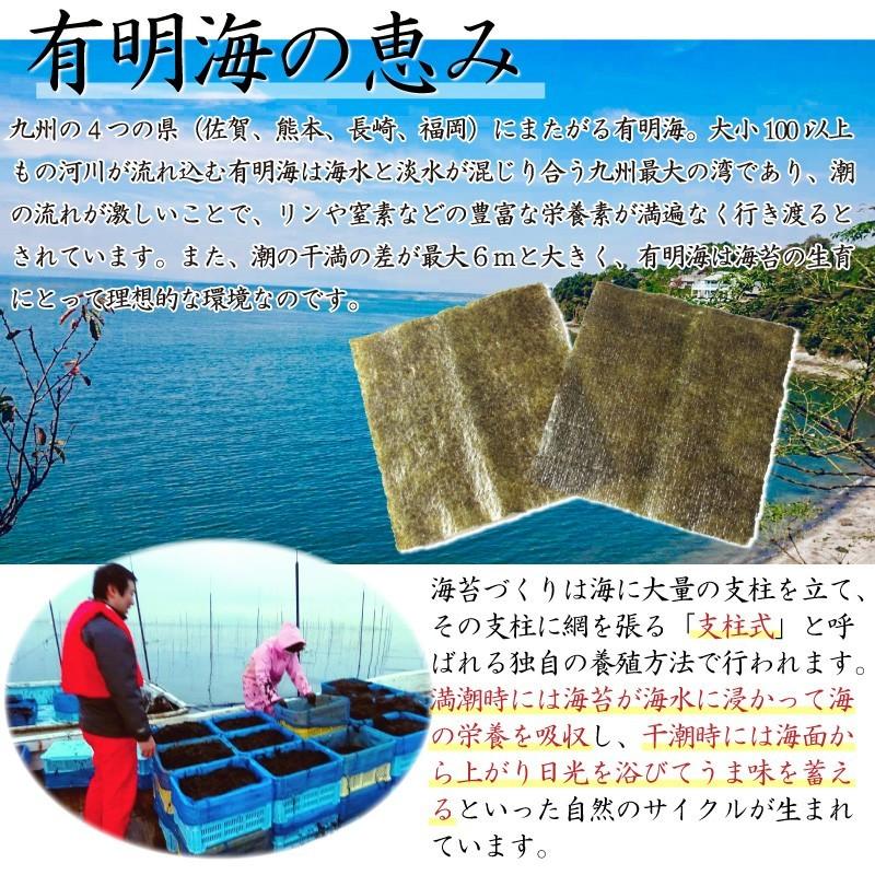 くまモンの焼き海苔 (全形10枚入) 3個 熊本県 有明海産 まとめ買い ご家庭用 おにぎり 手巻き寿司