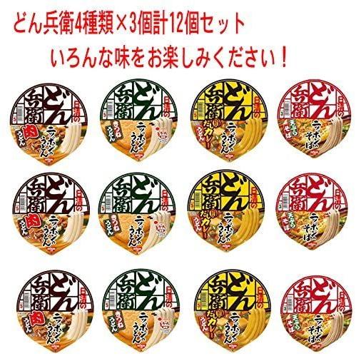 日清食品 どん兵衛 西 シリーズ 4種類×3個(12食) Aセット