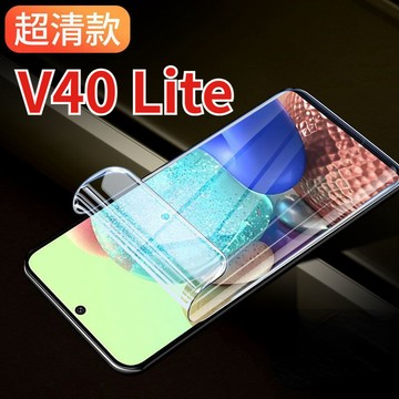 水凝膜軟膜 VIVO V40 Lite手機保護貼VIVO V60保護貼 全屏護眼 抗藍光 自動修復VIVO V50保護貼