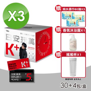 【JACKY WU】日安玩美 第五代穀物粉 K+仙纖升級組 3盒組(30+4包/盒)