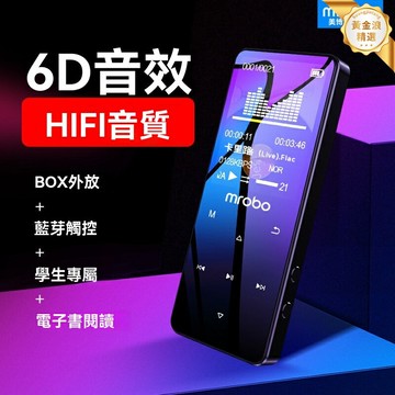 【藍牙觸控】學生MP3播放器 MP4播放器 隨身聽 插卡外放 便攜迷你 英語聽力 運動學習 超長續航