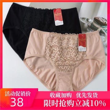 古今內褲女性感蕾絲三角褲1F258中腰 透氣舒適柔軟棉質短褲