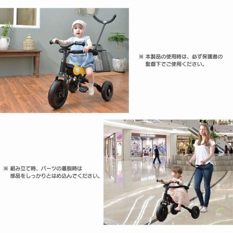 最新人気アイテム BeneBene 三輪車 バギー - 外出/移動用品