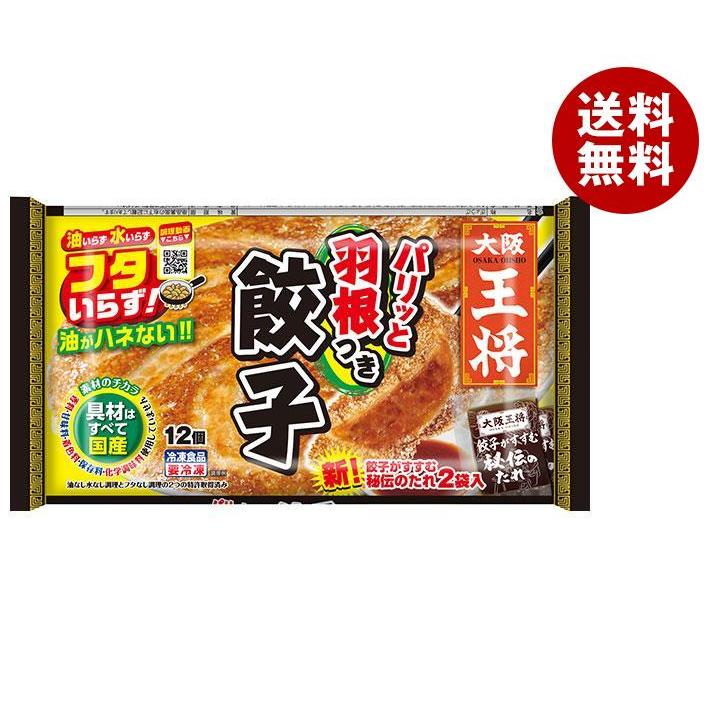 イートアンド 大阪王将 羽根つき餃子 12個×20袋入｜ 送料無料