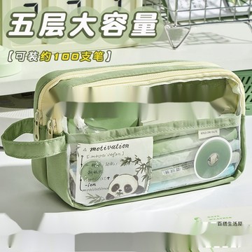 透明 五層 筆袋 小學 初 高 中生 大容量 文具盒 ins風 簡約 小清新 高顏值 鉛筆盒