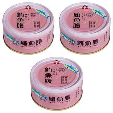 東和食品 HowMaMa 魚腹肉 煙仔虎罐頭  185g  3罐