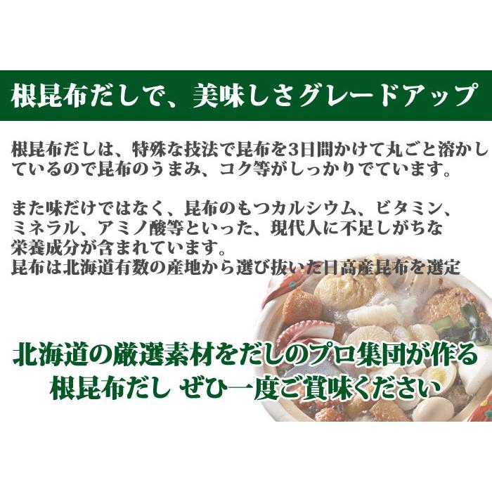 吟選 根昆布だし ねこんぶだし 300ml 6本セット 北海道 日高昆布 根昆布使用 北海道ケンソ お手軽 ご自宅用 鍋 お味噌汁 出汁様 調味料