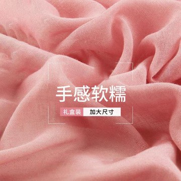 教師節禮物達芬奇密碼春秋季紗巾圍巾沙巾披肩旅游外搭新款絲巾女