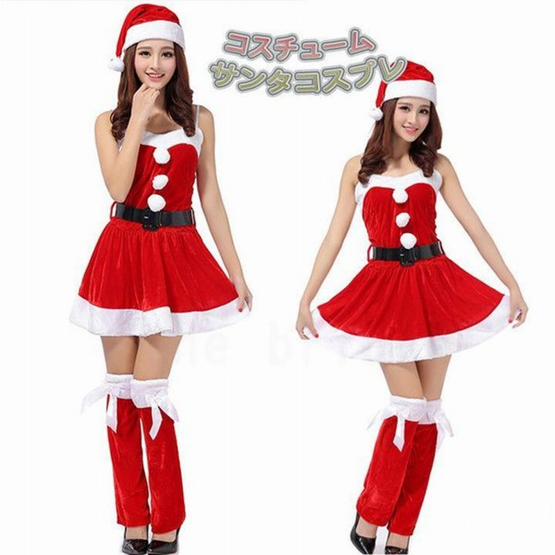 サンタ コスプレ サンタコス コス かわいい 可愛い レディース コスチュームミニ 帽子 タイト ミニワンピース サンタコスプレ サンタクロース サンタ帽子 ク 通販 Lineポイント最大0 5 Get Lineショッピング