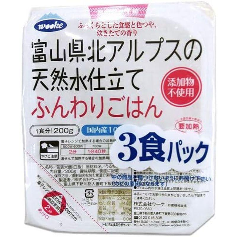 ウーケ 北アルプスの天然水仕立て ふんわりごはん 国内産100% (200g×3P)×8袋入×(2ケース)